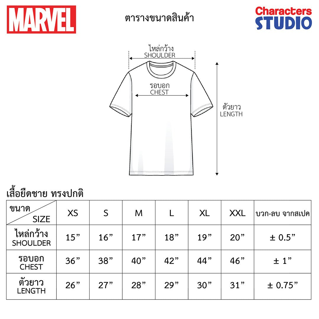 Marvel Men Captain America T-Shirt - เสื้อยืดผู้ชายลายมาร์เวล กัปตันอเมริกา
