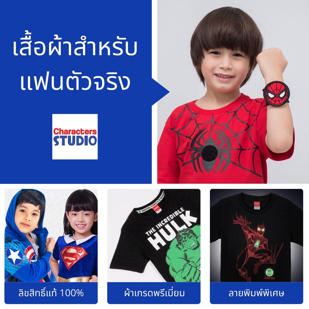 Marvel Boy Spider-Man Flock Print T-shirt - เสื้อยืดเด็กพิมพ์กำมะหยี่ลายสไปเดอร์แมน