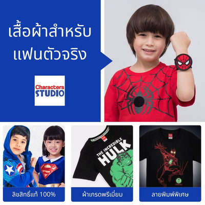 Marvel Boy Hero shoulder bag T-shirt - เสื้อยืดเด็กกระเป๋าคาดเอวลายฮีโร่