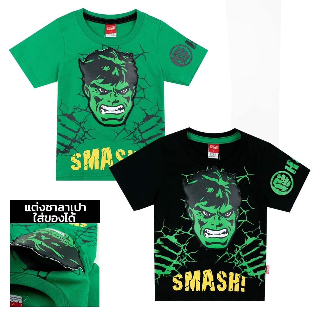 Marvel Boy Hulk T-shirt - เสื้อยืดเด็กมาร์เวลลายฮัค